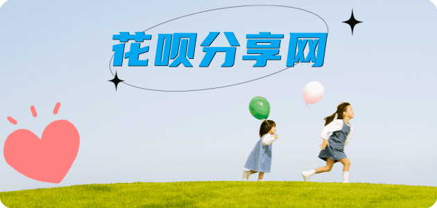 遂宁信用卡商家平台☀️诚信信用卡24小时在线接单 - 十堰信用卡